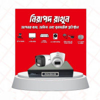 CCTV Package 4-CH XVR 2-Pcs Camera & Esonic 17" Monitor