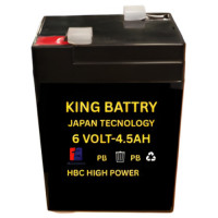 HBC High Power 4.5Ah King Battery