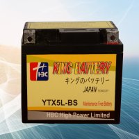 HBC YTX5L-BS 12V 5Ah Maintenance-Free Motorcycle Battery