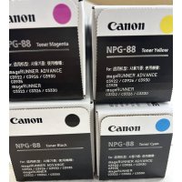 Canon NPG-88 Toner Cartridge Color Set