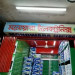 Stall Logo