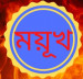 Stall Logo