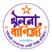 Stall Logo