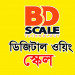 Stall Logo