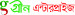 Stall Logo