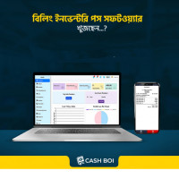 POS Invoice Billing Ticketing App