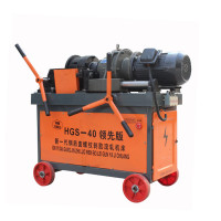 HGS-40 Small Rebar Thread Rolling Machine