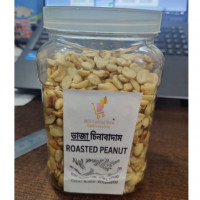 Roasted Peanut 1Kg