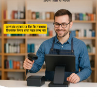 Inventory POS Billing Software Monthly Subscription