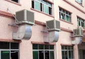 Industrial Air Cooler